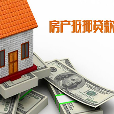 左贡按揭房抵押贷款逾期怎么办?
